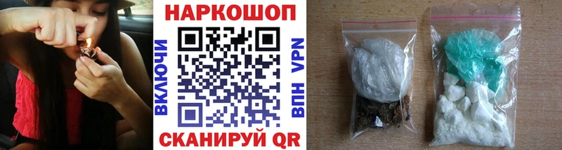 Все наркотики Нюрба КОКАИН omg сайт Каннабис СОЛЬ