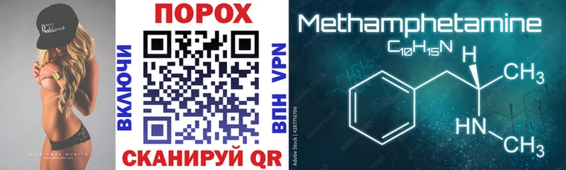 Amphetamine 97%  ссылка на мегу маркетплейс  Нюрба  нарко площадка официальный сайт  наркотики 