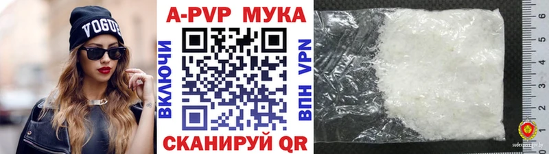 Alpha PVP Crystall даркнет Telegram Нюрба
