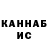 КЕТАМИН VHQ George Major