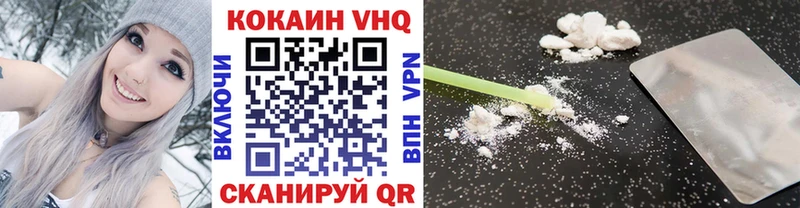 omg ONION  Нюрба  КОКАИН VHQ  наркота 