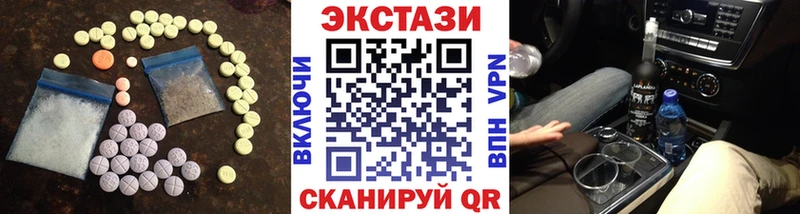 Ecstasy Philipp Plein  Нюрба 