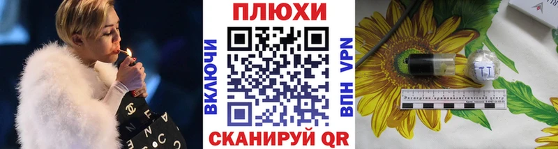 ГАШИШ ice o lator  kraken tor  Нюрба 