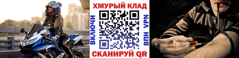 кракен ТОР  наркошоп  Нюрба  ГЕРОИН VHQ 