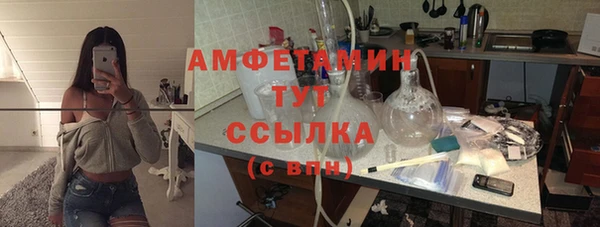 прущие крисы Алексеевка
