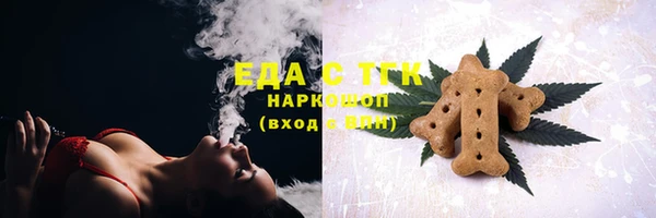 прущие крисы Алексеевка