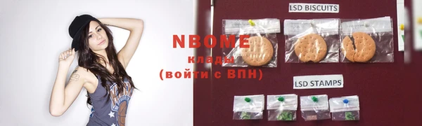 мдма Протвино