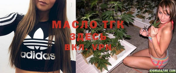 прущие крисы Алексеевка