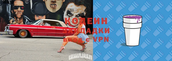 бутик Пролетарск