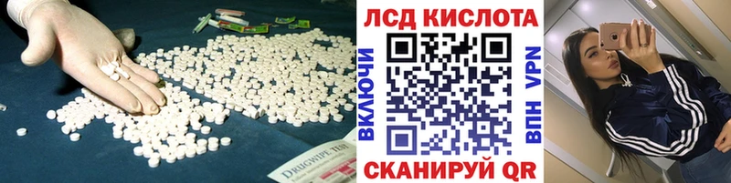LSD-25 экстази ecstasy  наркота  Нюрба 