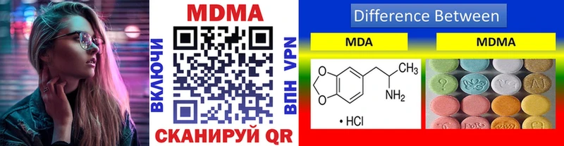 MDMA crystal  гидра как зайти  Нюрба 