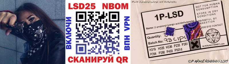 Марки NBOMe 1,8мг  hydra ссылки  Нюрба 