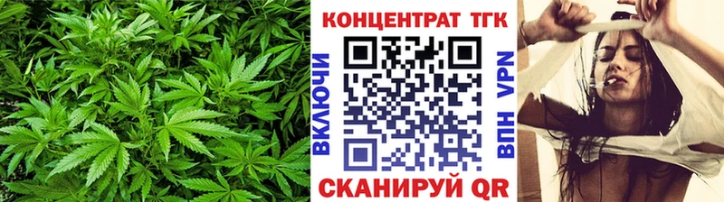 закладки  Нюрба  ТГК вейп с тгк 